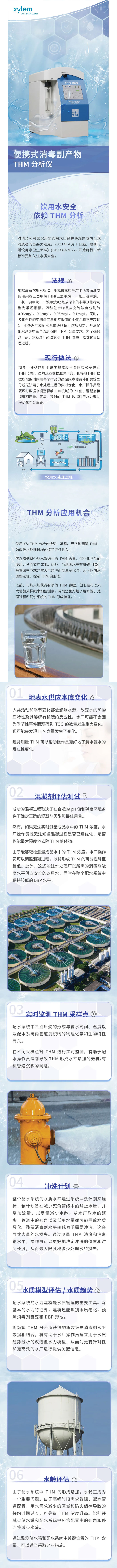 20240715-1.jpg/
